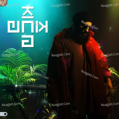 K I n G Cover