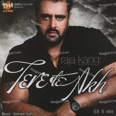 Tere Te Akh - Sudesh Kumari