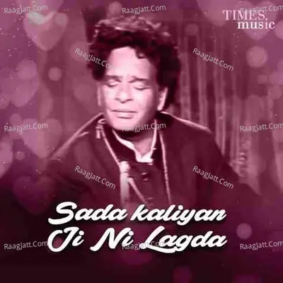 Sada Kaliyan Ji Ni Lagda - Mohammad Tufail Niyazi