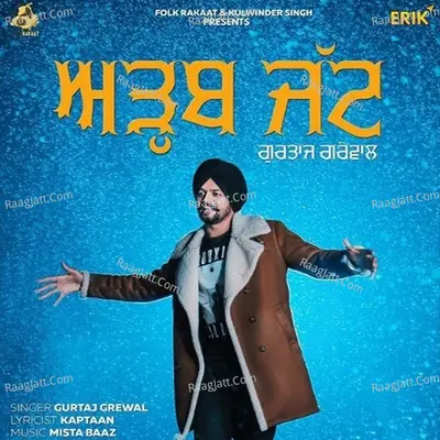 Adb jatt Cover