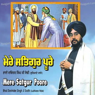 Bhai Davinder Singh - Bhai Davinder Singh