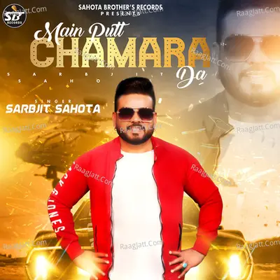 Main Putt Chamara Da