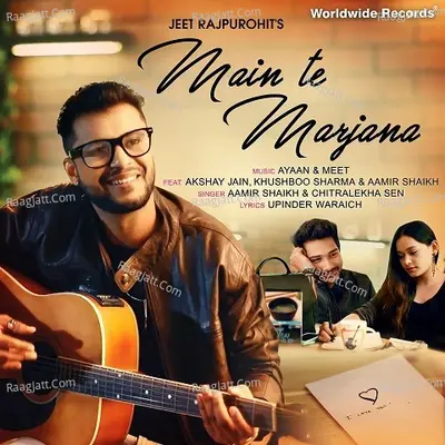 Main Te Marjana Cover