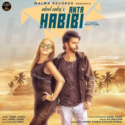 Anta Habibi Cover