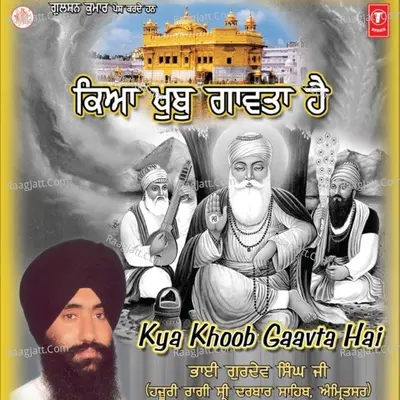 Kya Khoob Gaavta Hai - Bhai Gurdev Singh