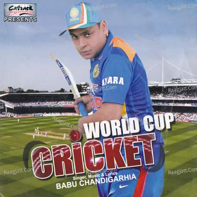 World Cup Cricket - Babu Chandigarhia