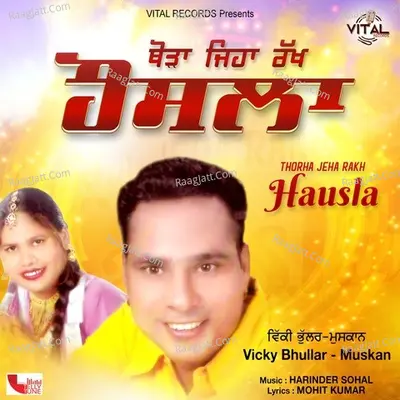 Thorha Jeha Rakh Hausla Poster