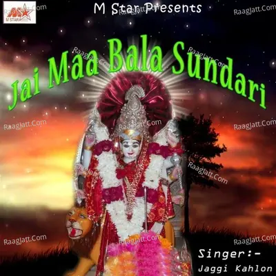 Jai Maa Bala Sundari - Jaggi Kahlon