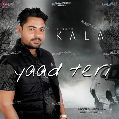 Kala Image