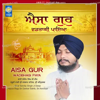 Aisa Gur Wadbhagi Paya - Bhai Sandip Singh Ji Deep Hazuri Ragi Sri Darbar Sahib