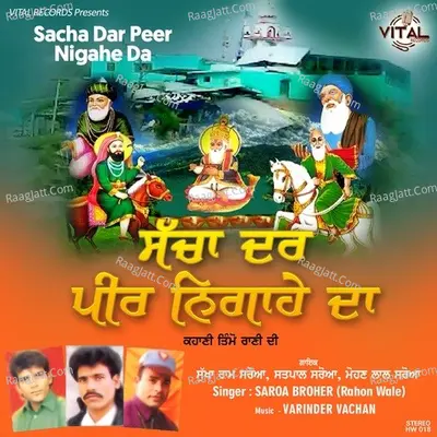 Sacha Dar Peer Nigahe Da Poster