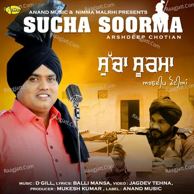 Sucha Soorma Cover