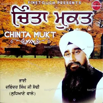 Chinta Mukt - Bhai Davinder Singh Sodhi