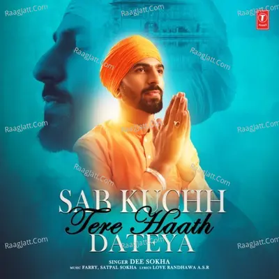 Sab Kuchh Tere Haath Dateya Cover