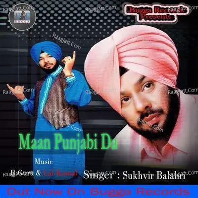 Maan Punjabi Da Poster