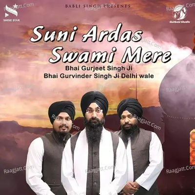 Suni Ardas Swami Mere - Bhai Gurjeet Singh Ji