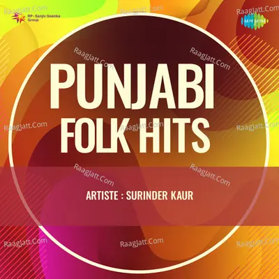 Surinder Kaur Image