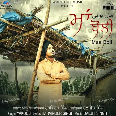 Maa Boli Cover