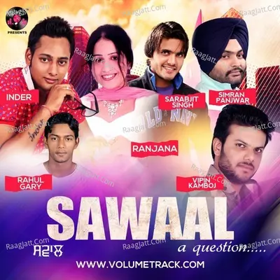 Swaal - Volume Track