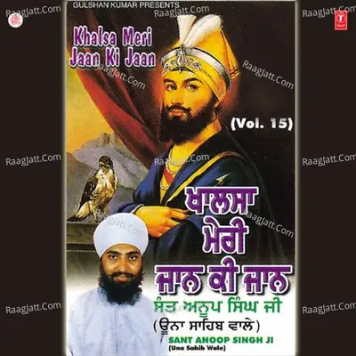 Khalsa Meri Jaan Ki Jaan - Sant Anoop Singh (Una Sahib Wale)