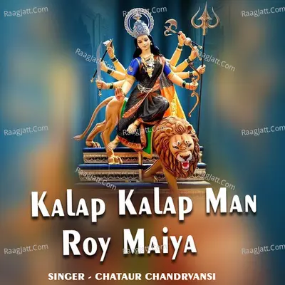 Chataur Chandrvansi Image