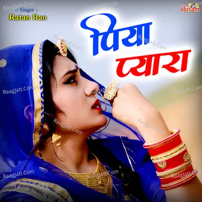 Piya Pyara