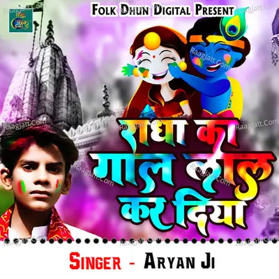 Aryan Ji Image