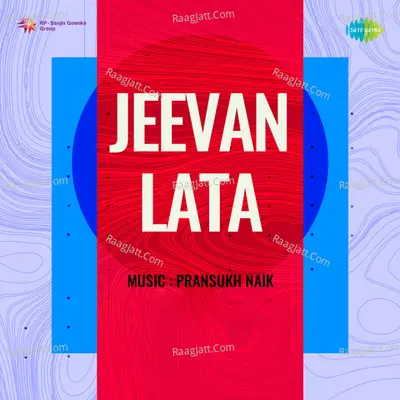 Jeevan Lata - Savita Devi