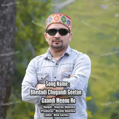 Bhedadi Chugandi Geetan Gaandi Meenu Ho Cover
