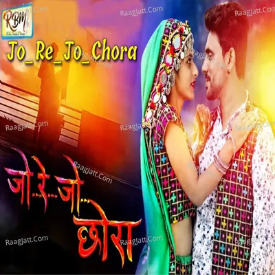 Jo Re Jo Chora Cover