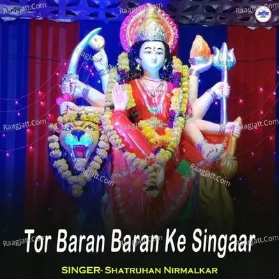 Tor Baran Baran Ke Singaar