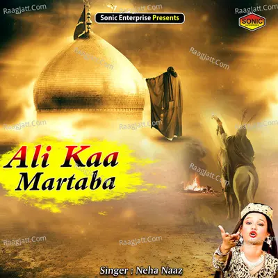 Ali Kaa Martaba