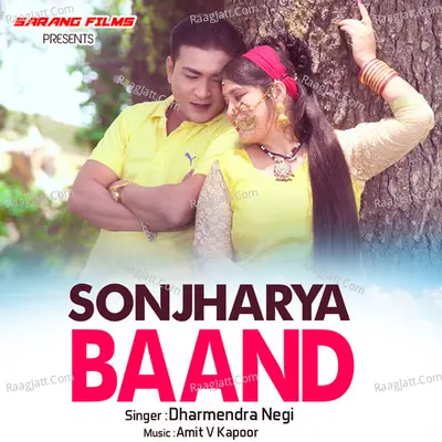 Sonjharya Baand (Garhwali Song) Cover