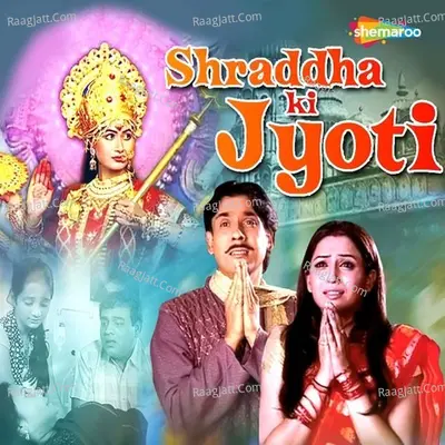 Shraddha Ki Jyoti Poster
