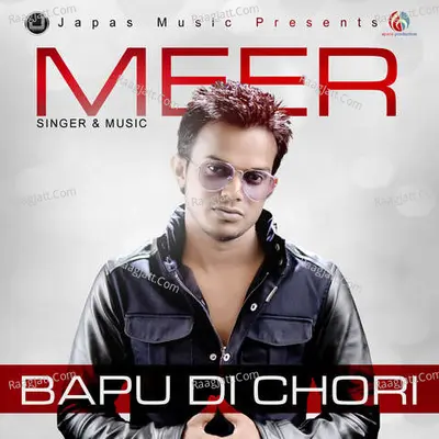 Bappu Di Chori Poster