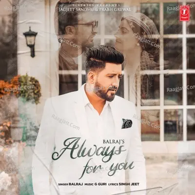 Always For You Cover