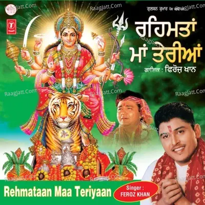 Rehmataan Maa Teriyaan Poster