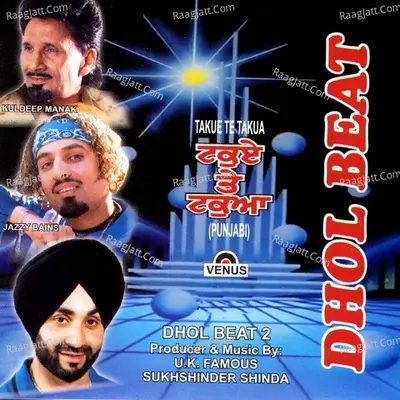 Dhol Beat- 2- Takue Te Takua - Sukhshinder Shinda