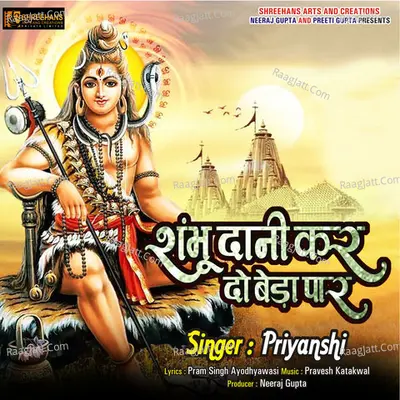 Priyanshi Image