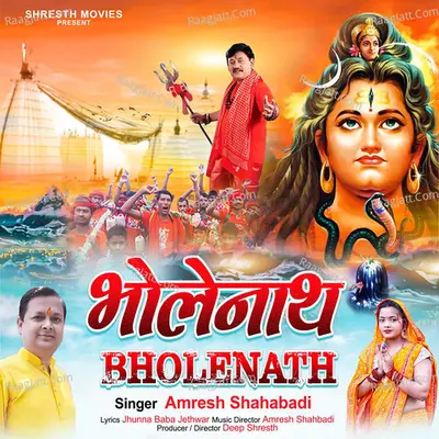 Amresh Shahabadi
