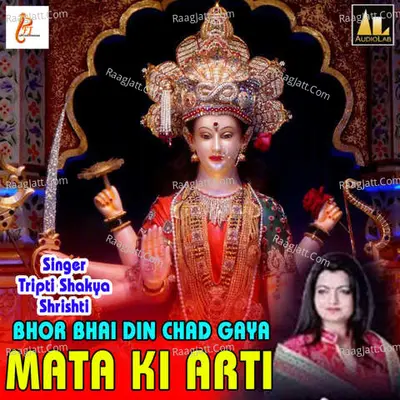Shrishti