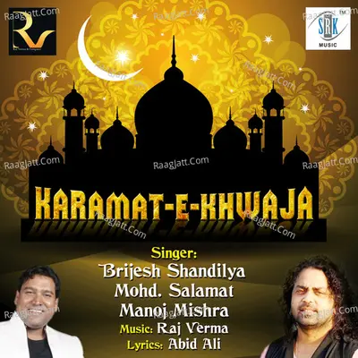 Karamat-E-Khwaja - Brijesh Shandilya