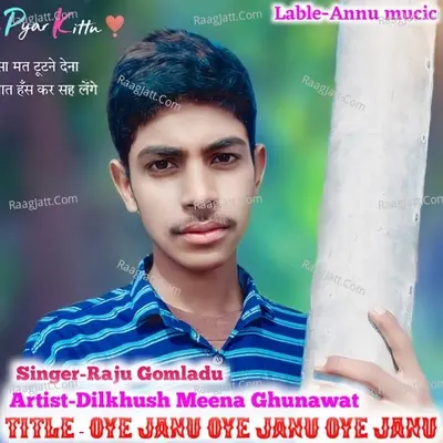 OYE JANU OYE JANU OYE JANU