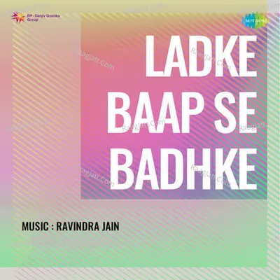 Ladke Baap Se Badhke - Jaspal Singh