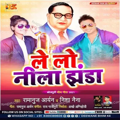 Lelo Nila Jhanda Cover