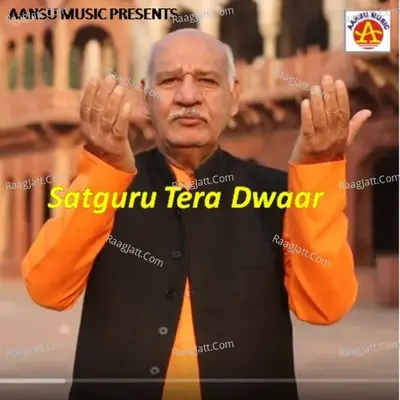 Satguru Tera Dwaar - Vikas Jha