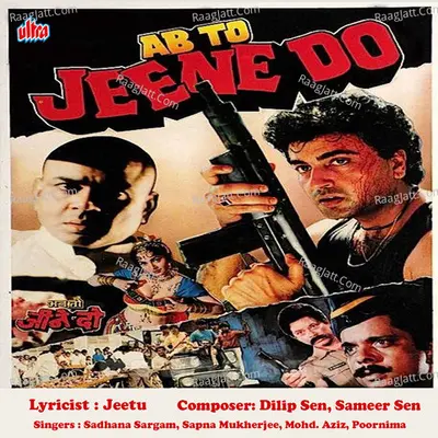 Ab To Jeene Do Poster