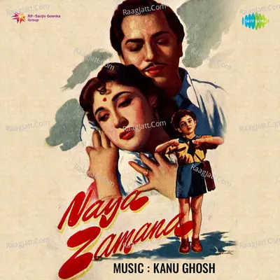 Naya Zamana - kanu ghosh