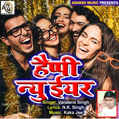 Parti Happy New Year 2022 Cover