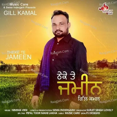 Theke Te Jameen Cover